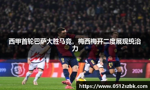 凯发k8官方首页