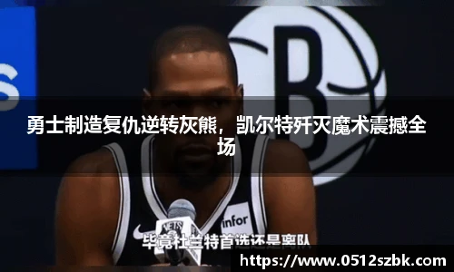 凯发k8官方首页