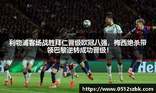 凯发k8国际首页登录