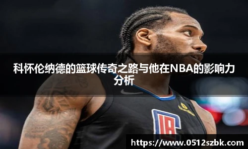凯发k8官方首页
